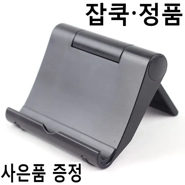 잡쿡 심플 탁상거치대, 블랙, 1개