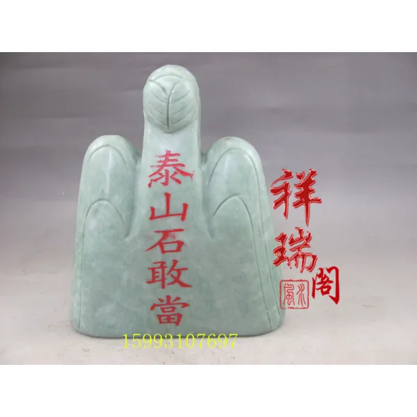 풍수소품 태산석이 감히 원석 돌로 장식품 집안 장식품으로 장식된다, {
