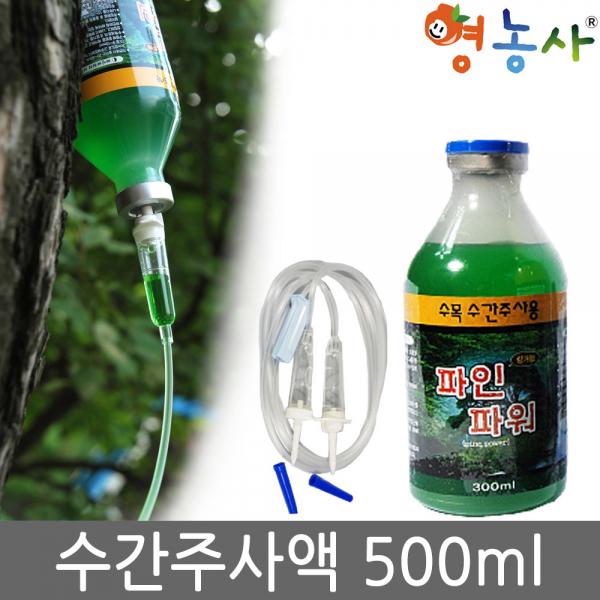 파인파워 수관주사액 500ml 나무주사 소나무 영양제, 파인파워500ml+수액세트1개