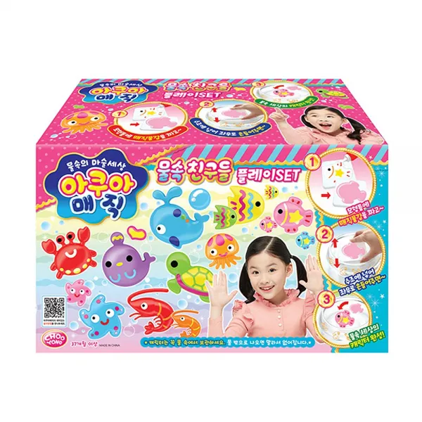  Immimi 아쿠아매직 물속 친구들 플레이set_dshin_ts11650479 단품_1개_mimi
