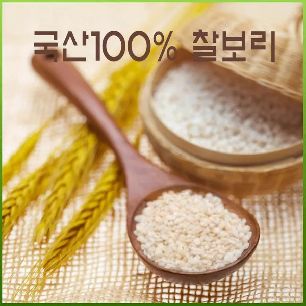 다파라샵 찰보리쌀 1kg 보리 1