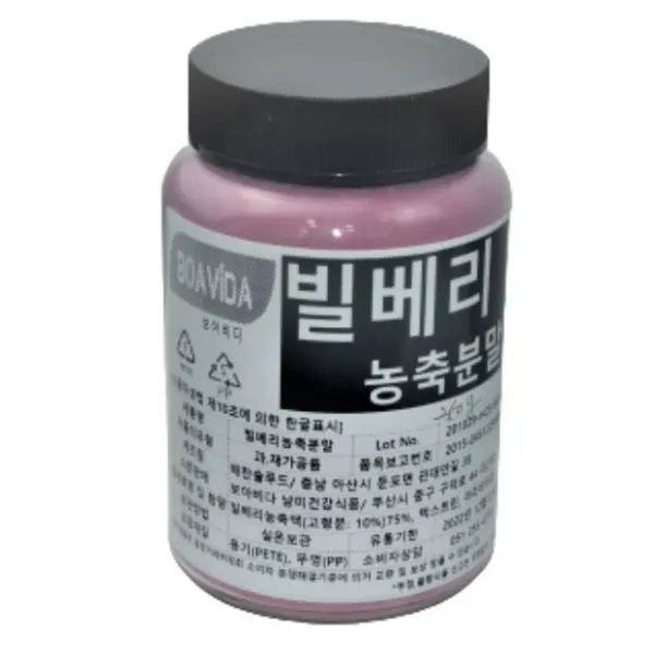 보아비다 빌베리 농축 분말 250g