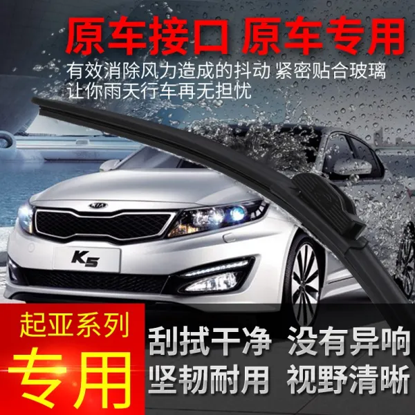 글로벌셀러창업연구소 기아 K3 테이프 슬라이딩 K5 스포티지 셀라투 포르테 K2 뼈가 없다 K4KX3코팅 편, 윗면 만일 현시 마땅히 상품 do n