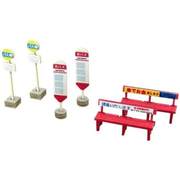 산케이 (Sankei) 삼경 1150 디오라마 옵션 킷 버스 정류장 C MP04-92 지공예 PROD11570001621, 상세 설명 참조0