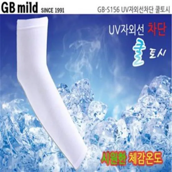 완승물산 유브이 쿨토시 UV 쿨토시 자외선차단