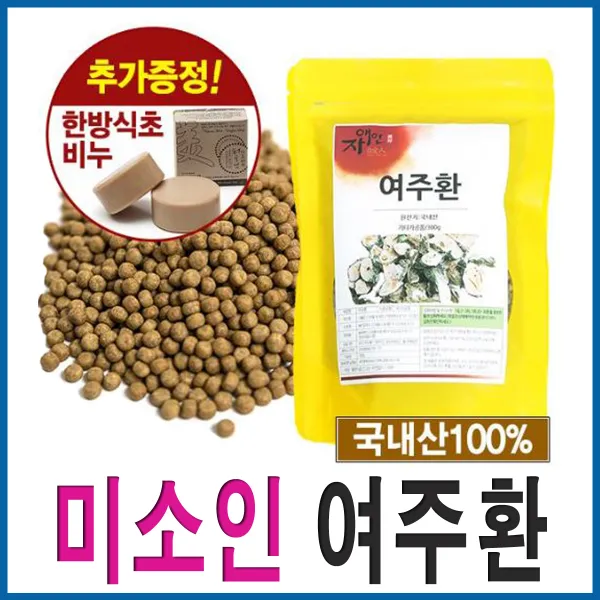 [미소인] 여주 환 300g l 100% 국내산 불만족시 환불보증, 1Ea