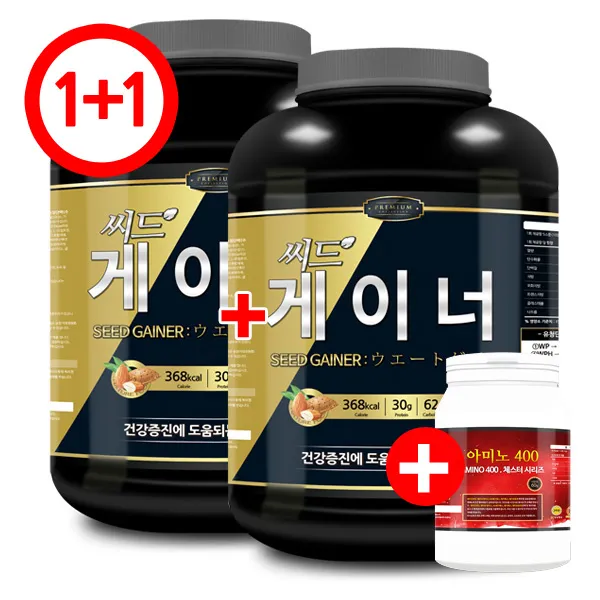 웨이테크 씨드게이너 WPC 단백질보충제 복합형 벌크업 헬스보충제/사은품 증정, 4kg, 2개