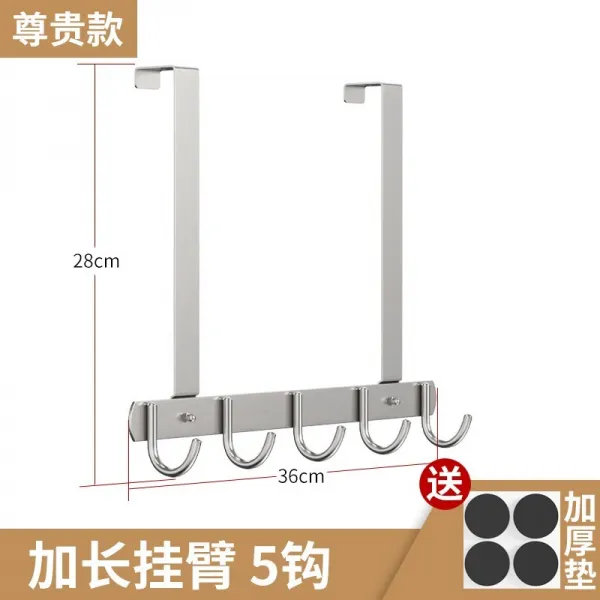 가방걸이 침실 펀칭불필요 스테인레스 문뒤 고리구멍 6cm수납가방 가방옷 문 옷걸이 캐비닛, T18-5후크 긴팔 존귀 타입(6cm후문 사용가능), 기본