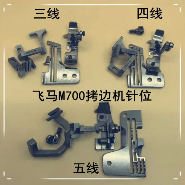 실 페가수스 M70 복사기 바늘 위치 봉합기 두꺼운 재료 침판 치아 발을멈추다 재봉틀 4 선 코드 진행, 코드 진행 특후함 바늘 위치 （바늘