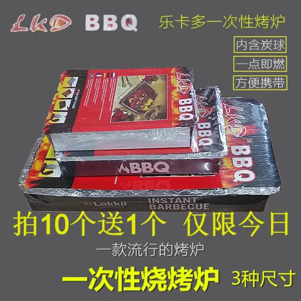 화로스탠드 일회용 바베큐그릴 가정용 야외 풀세트 고기를굽다 휴대 BBQ 차콜 로스타 자 3195357081, 큰사이즈 바베큐그릴 _음식을 집다 _