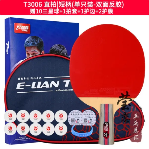 Yinglian 중국탁구채 중국탁구라켓 고급탁구라켓 탁구채 초보탁구라켓 탁구채 탁구라켓 상세페이지 참조