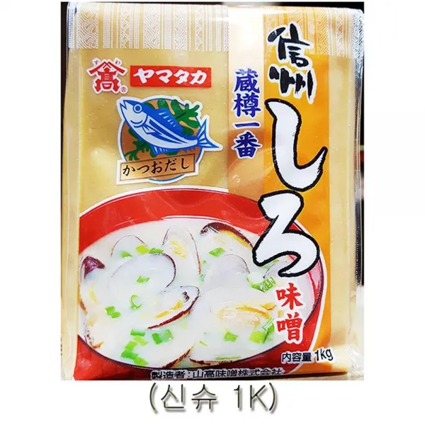 신슈말통사시사철백된장 일킬로 이 상품이 마음에 들어요