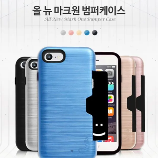 갤럭시S7 G930 올뉴 마크원 범퍼케이스