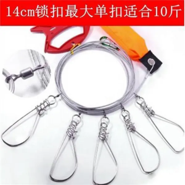 길 아어 어감기 어감쇠 잠금 다기능 휴대용 신축 낚시 어구 기구 단개 전어 단추 5베이지 5자물쇠 14cm단추 있는