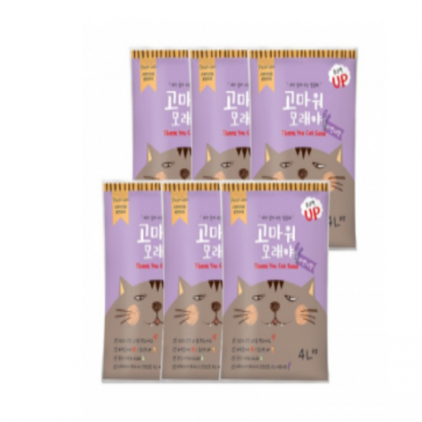 고마워모래야 응고형 고양이 모래 라벤더향, 4L, 6개