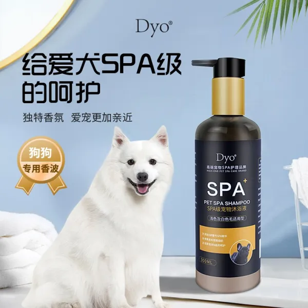 애완견목욕샴푸 DYO 강아지 바디워시 탈취 지양 애완동물 펫 테디 포메라니안 화이트 비곰 목욕액 향파 3882113712, 정 시원함 환하다 (연한색 화이트 털