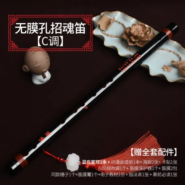피콜로 구멍없는 대나무피리 피리 휴대용 작은악기 gf음조초보자 전문 고풍, T05-구멍없는 영적 피리(블랙 정절 C조)+12종사은품