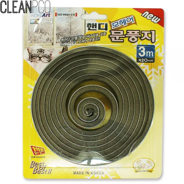 문풍지 핸디 모헤어 폭 20mm 길이3m 문풍, 1
