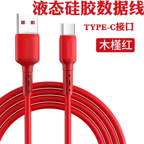 상상하다 충전케이블 HTCU11EYES 핸드폰 고속충전 U3W 연장 전원코드 2Q4R400 액상 실리콘 TYPEC 모바일, 2m, 무궁화 레드 3A 고속충전 Type-