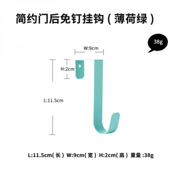 DIPYLON 스테이크 파스타 접시 실불만 1991원환수단독주문한도 1개불포함(싱글샷불발), 심플 도어 핸즈프리 걸이(민트)