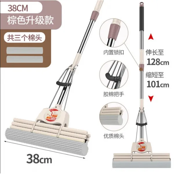 가정용대걸레 무료로 손세탁 스폰지 밀대걸래 질질끌다 흡수 건습 투웨이 돈포 땅 밀대걸레짜개 와이드 고무면걸레자 우두머리 베이지 색깔 38 참배출 초강력 타입