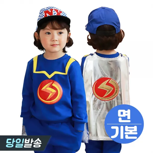 EBS 정품 번개맨 맨투맨 상하복 긴팔 면 바지세트