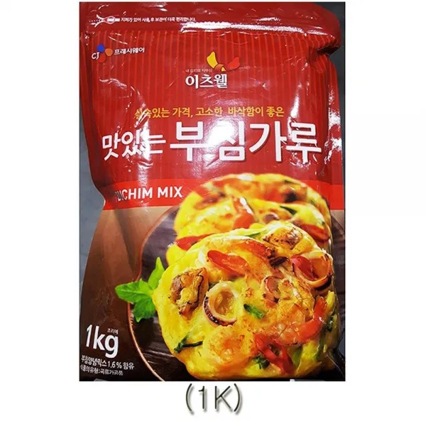 명절음식영업용간단요리가정 용도부침용 파우더 이 상품이 마음에 들어요