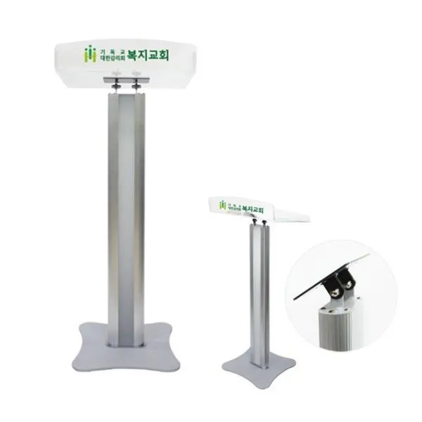  Bh60i 강당 아크릴 강연대 대학교 단상 교탁 연설 강의대 아크 B>상품선택<d