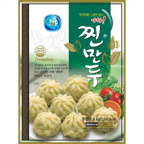 무료 고기찐만두 아하 1.4k /김치속/김치만두소/Rksvusqkq 1