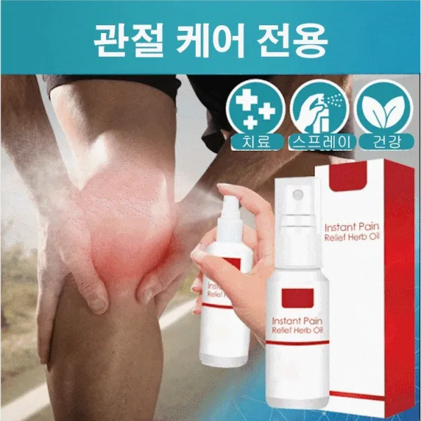 근육통 완화 케어 미스트,목/어깨/허리/팔/무릎/등 타박상 스프레이,통증 완화 케어액60ML*3, 60ML*3