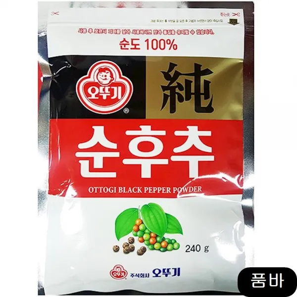 흑후추가루 오뚜기 240g X20 업소용루 식당 식재료, 1개