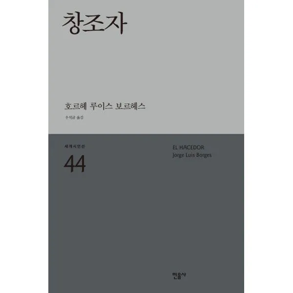 밀크북_2 창조자, One color | One Size@1