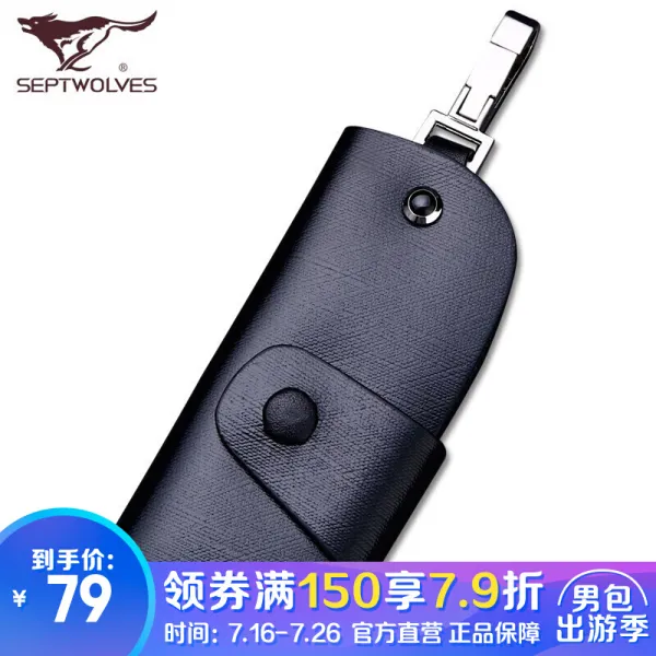 7필의 남성 리얼 가죽 열쇠백 심플한 여자 대용량 허리에 소가죽 열쇠꾸러미 남성용 한방 블랙으로 실용화