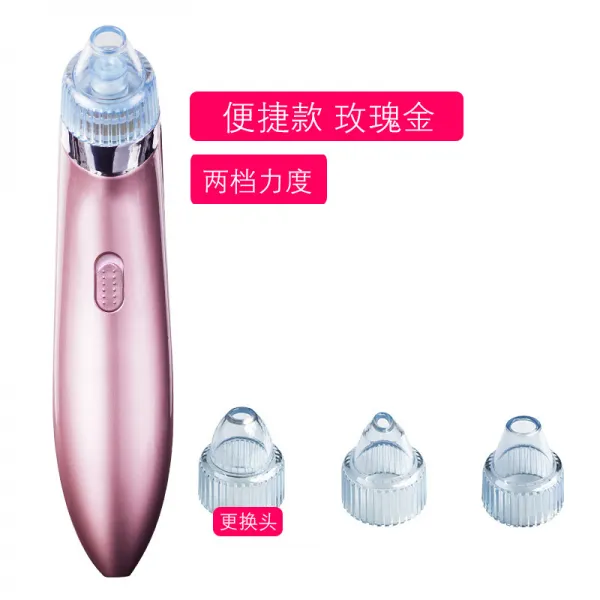 기타이미용가전 미용기 얼굴면 코뻥 헤드블랙 기기깨끗한 기기 블랙헤드제거 여드름흡수기 기얼굴부위 전동