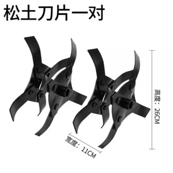 농업용 예초기장착용 밭갈이 고랑파기 칼날, 단품2개