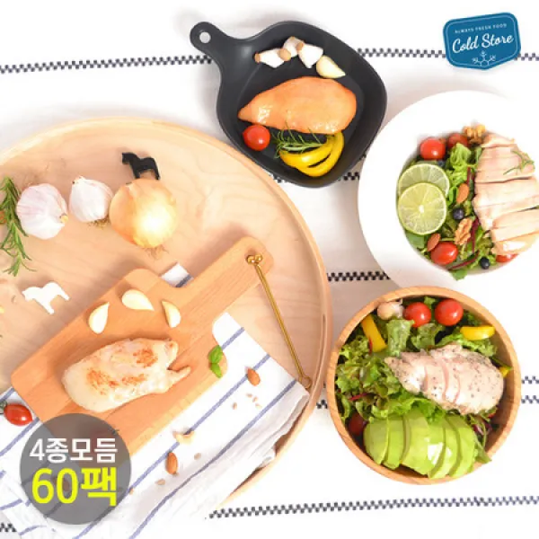 [멸치쇼핑][콜드스토어]항공사에서 날라온닭가슴 모듬60세트 오리지날30갈릭30 2종60개, 상세페이지 참조
