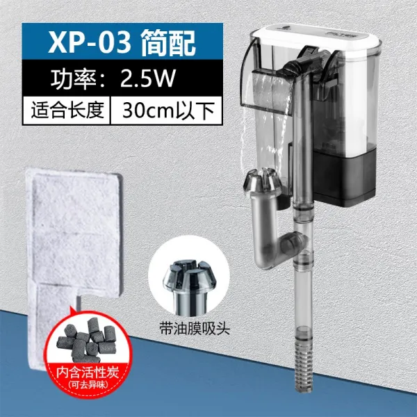 간편 어항 물고기 산소 공급기 필터 산소 발생기 기포기 금붕어 절전 시리즈 Xp 03 간단한 구성 매월 판매량이 10 000을 초과 함 