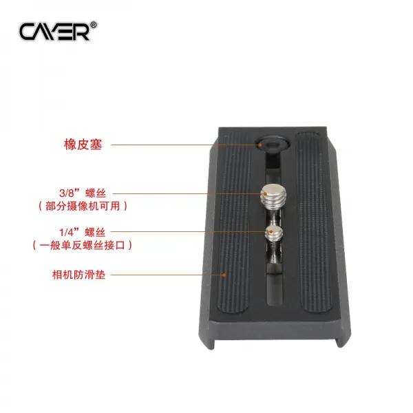 카이엔 운대 쾌장판 적용 지운 대강의 마수 짐벌 삼각대 외발걸이 만부도 뜯어내다 판, 1, 카이엔 쾌장판