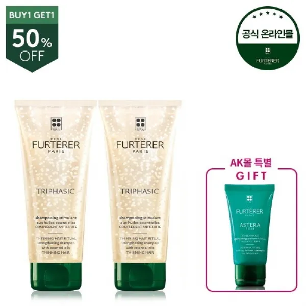 [르네휘테르]트리파직 앰플 샴푸 200ml 듀오, 단일상품