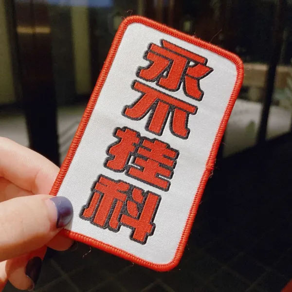 루미에르 샵 매직커 매직스티커 앞머리 게시하여 발송함 첩 여성 인싸템 핫한 냉담함 게시함 문자 접착 머리카락 마법 쇄발