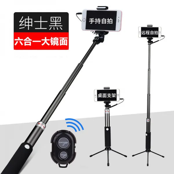 셀카봉삼각대 셀카봉 통용버전 6스마트폰 Oneplus025021026t02plus미니 3t자동셔터 2누비아 Z17셀카봉 N2삼각대 Z18무선 Z11블루투스 무선컨트롤 T04 매너블랙/럭셔리 버전+삼각대+블루투스 무선컨트롤
