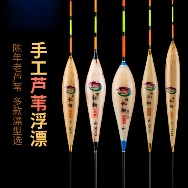갈대 찌 붕어 표류 세트 대추씨 어 동 낚 기 갈대 찌 세트 부이 낚시 추억 류 QK - 04 번지 1 개