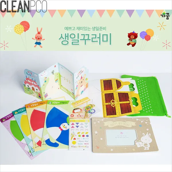 109 피스풀 / h01 가꿈 생일꾸러미세트 P35718 어린이집파티용품 생일파티용품세트 어린이파티용품 기타파티소품