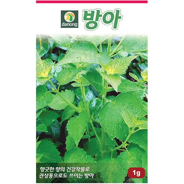 홍화 3g - 씨 씨앗 홍화씨앗 홍화씨 나물씨 나물씨앗 민속채소 채소씨 채소씨앗 홍화꽃 홍람 이꽃 잇나물, 17_다농_방아(1g)