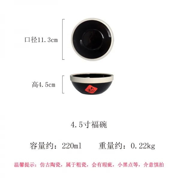 해외 복고대복 방지 그릇 막도자기 집용 항아리 빈티지 술국수 밥 크기 72644 단일옵션 옵션13