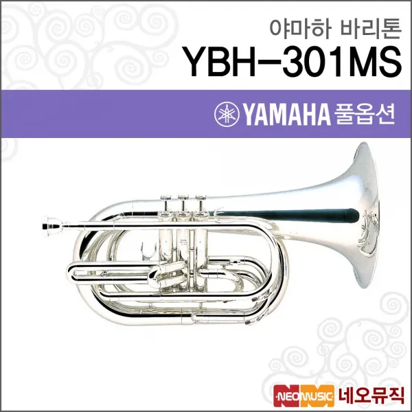 야마하 바리톤 YAMAHA Baritone YBH-301MS / Bb Key, 야마하 YBH301MS