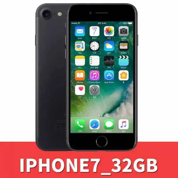 KT 기기변경 번호이동 현금완납 요금자유 애플 일반 주니어 청소년 아이폰 7 (32GB), A6, 기변