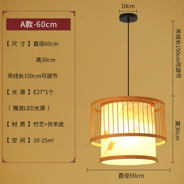 식탁 죽예 대나무라탄 등 신 중국식 부처님 다실 민박 독창적 레스토랑 음식점 샤브샤브 초롱, A타입 큰사이즈 라지