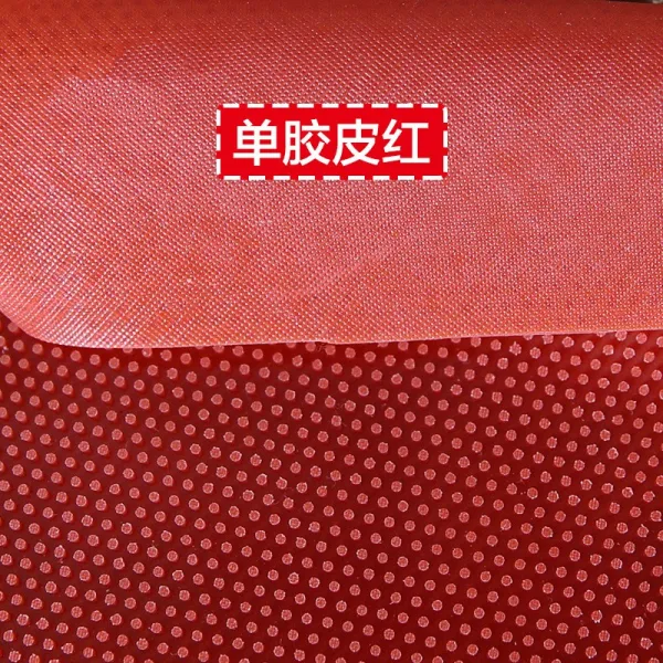 쮸니샵 펜홀더라켓시트 공 괴이함 가늘고 길다 작은 알갱이 스바 통달함 탁구라켓 단교피 커버, 단 풀 레드