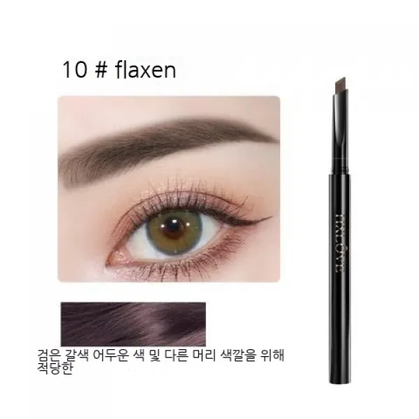 풀라로스 멀티 컬러 아이브로우 컬러 브로우 롱래스팅 워터프루프 땀 탈색 방지 번짐 아이브로우 펜슬이 오래 지속되어 컬러가 잘 발리는 자연스러운 브로우 펜슬, 10#